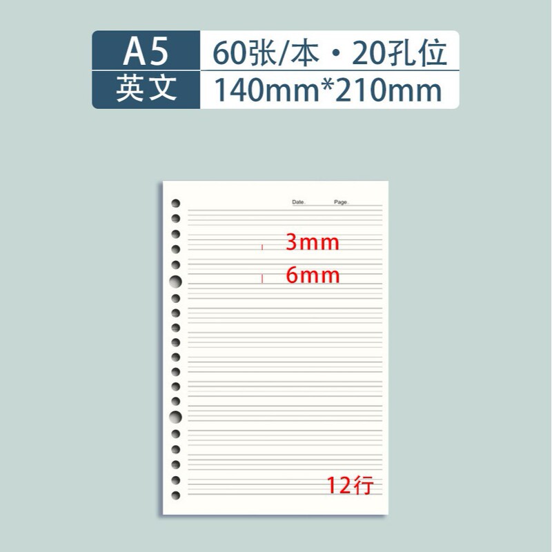 バインダー紙b 5は手に入らないa 5バインダーの代わりに、バインダーの中の芯を替えて、バインダーの中のページa 4カードの中のページを交換します。|undefined