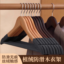 植绒实木衣架无痕防肩角酒店家用防滑衣服架服装店西装衣挂批发