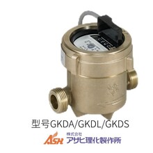 正品日本azbil阿自倍尔金门型号GKDA/GKDL/GKDS脉冲传输水表保证