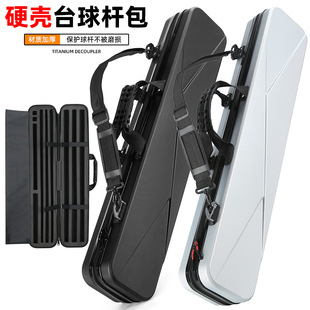 Billiard Club Bag Portable Big Head Club Box Pumping Rod Jumping Rod Full Set Can Put Billiard Club Box Can Carry Billiard Bag