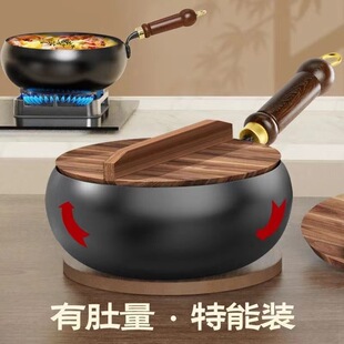 Shake the sound of a generation of new thick nitride belly pot handmade forging small wok mini small iron pot