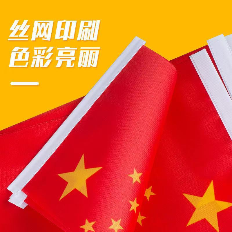 五星小旗、手持ち、棒付き、手振り小旗、建国記念日装飾、旗を振る、愛国心、学校の祝賀活動|undefined