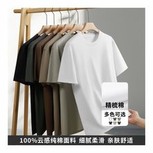 �½���300g����Բ�쳤��T����Ů�����������д���������³�����