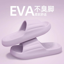 Q��ܛ�׼Ҿ��҃���ЬŮ���ļ�2025�¿�EVA��H����ϴ�������