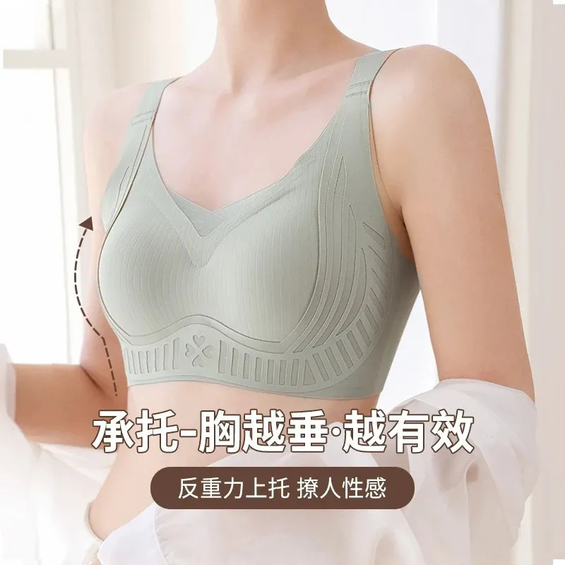 普拉提黑绷带调整型无痕内衣聚拢舒适薄款透气软支撑收副乳文胸|undefined