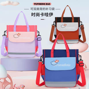 Student handbag in stock wholesale fashion color matching children's schoolbag portable crossbody multifunctional tutorial bag printed LOGO