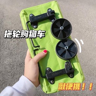 Shopping Bag with Wheels, Foldableable Grocery Shopping Cart, Portable Large-Capacity Bag, Household Supermarket Tug Shopping Cart
