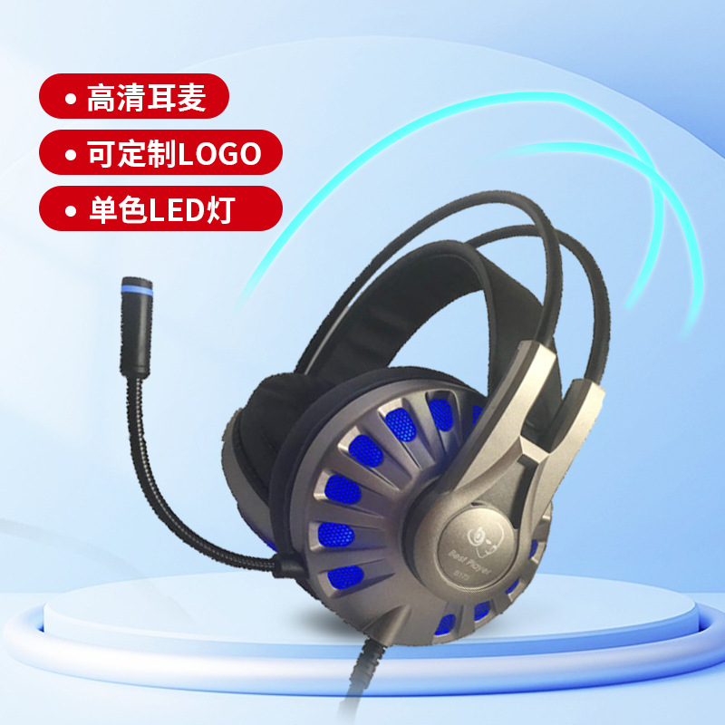 Fábrica en stock B173 auriculares tecnología fresca sentido Auriculares auriculares con micrófono anti-violencia auriculares controlados por cable