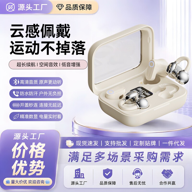 Cross-border bestseller: four wireless Bluetooth earphones with digital display, over-ear design, high sound quality, and ultra-long battery life, in stock