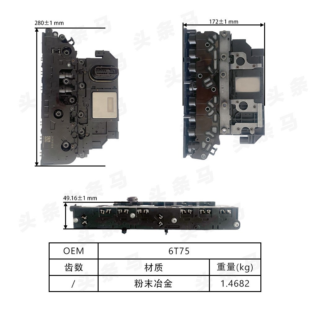 Cadillac Transmission Control Module Second Generation 6T706T75Tcm Is Suitable for Buick Transmission 24257300
