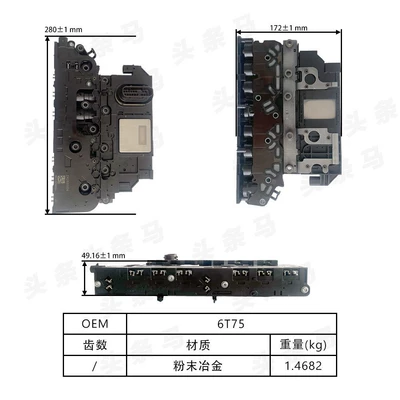 Cadillac Transmission Control Module Other drive systems