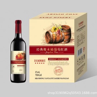 �̓r�t�� ������ľͰ ��t����¶��750ml*6ƿ�̳��������������l