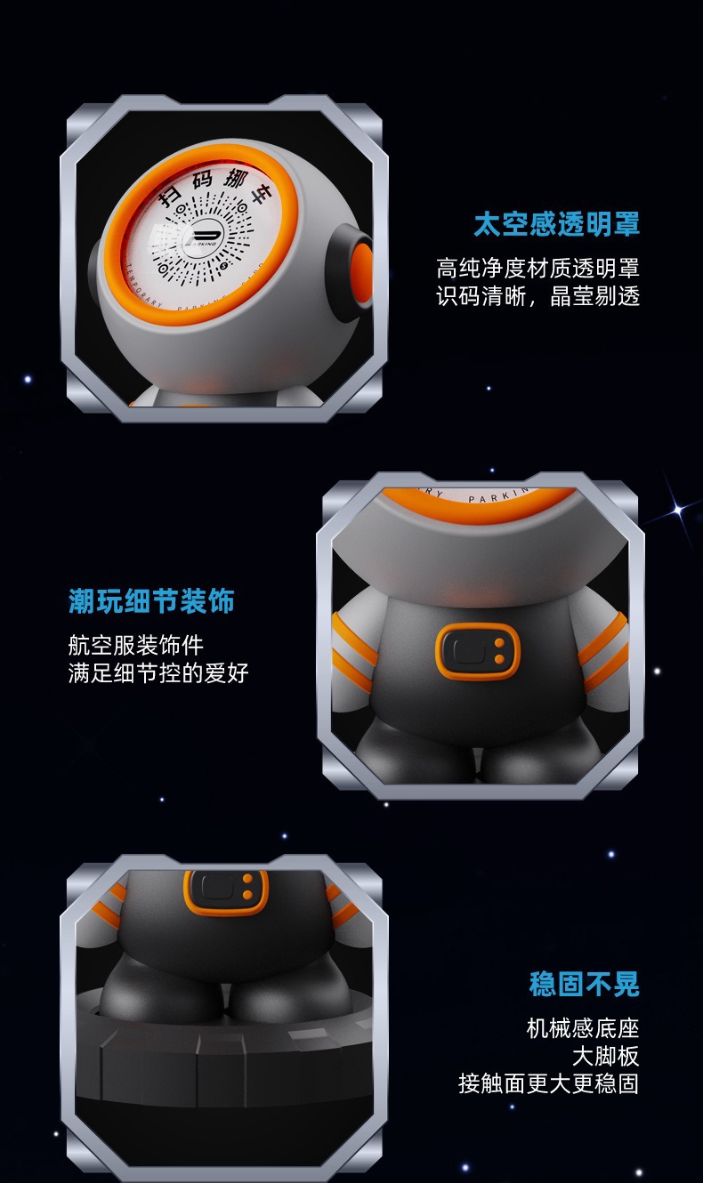 New Temporary Parking Number Plate with Qr Code, Car Decoration, Astronaut-Themed Car Phone Scanning Card
