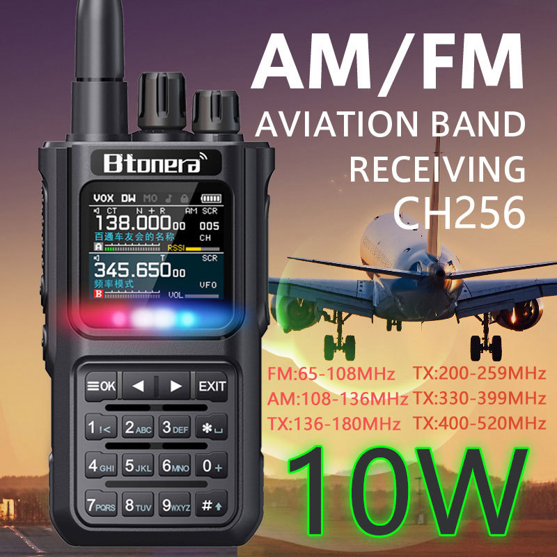 百通BT-8000对讲机户外一键对频航空接收中文调频手台自驾游10W