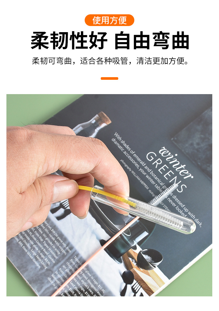 吸管刷 (4).jpg