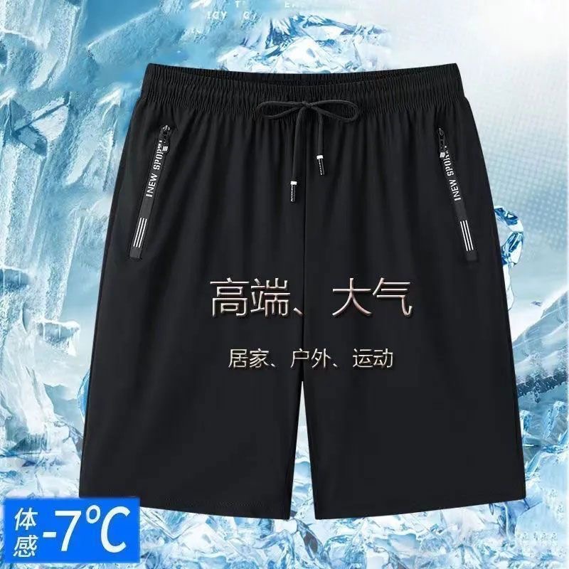 Summer New Shorts Men's Ice Silk Quick-drying Breathable Sports Pants Men's Loose plus size Thin Casual Pants