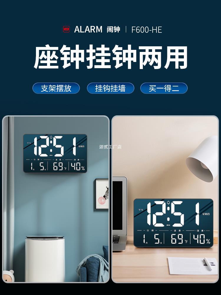 LED 디스플레이 전자 시계 영구 달력 데스크탑 테이블 시계 장식품 거실 벽 2024 새로운 시계