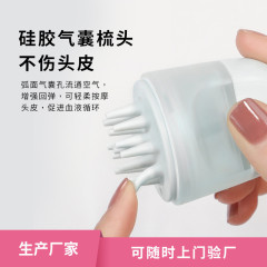 新商品の頭皮に薬を入れる器の柔らかい歯に薬を入れて髪を整えます。