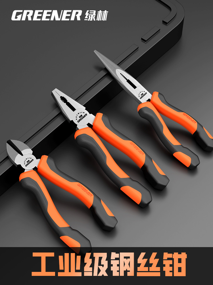 老虎钳电工专用德国钢丝钳进口工艺家用尖嘴钳工具大全手钳子