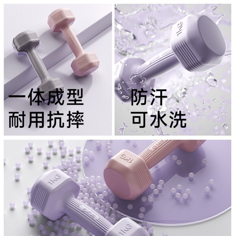 Jihang Dumbbell Women's Fitness Home Equipment Kidsren's Yoga Female Kettlebell Small Dumbbell Arm Muscle Training Rubberized Men's