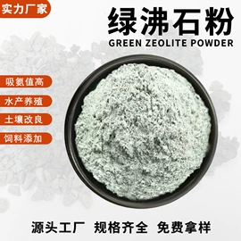 其他非金属;氧化铁红;其他颜料