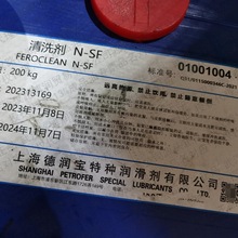 ������ϴ��N-SF 200kg���S�����|����ϴ��̼�仯������ϴ�ȮaƷ
