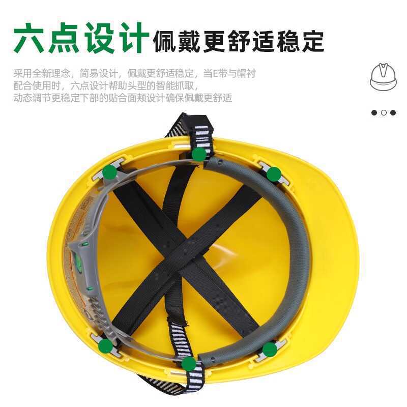 Mei Sian MSA Casco de seguridad ABS súper favorito de lujo con agujeros imprimibles sitio de construcción anti-impacto nuevo engrosamiento estándar nacional