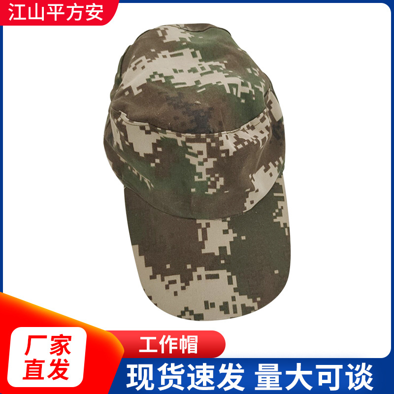 抢险救援行军帽供应厂家 应急救援棒球帽鸭嘴帽工作帽批发
