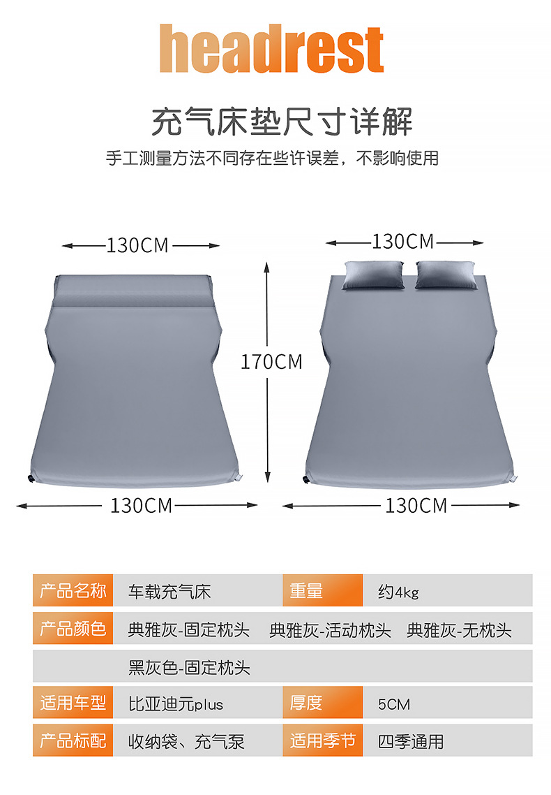Car Trunk automatic inflatable mattress for BYD yuan PLUS sleeping camping artifact car travel bed