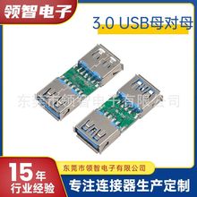 USB 3.0�D����ĸ��ĸ��߅�~���{�zֱͨ���L���D����USB 3.0�B����