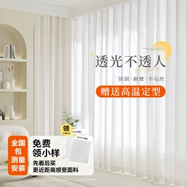 布艺窗帘;布艺窗纱;窗帘杆罗马杆