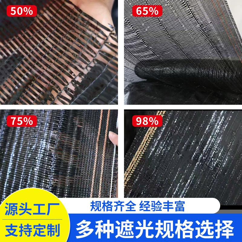 Черная сетка для солнцезащитных козырьков 6 игл утолщенный теплоизоляционный внутренний дворик