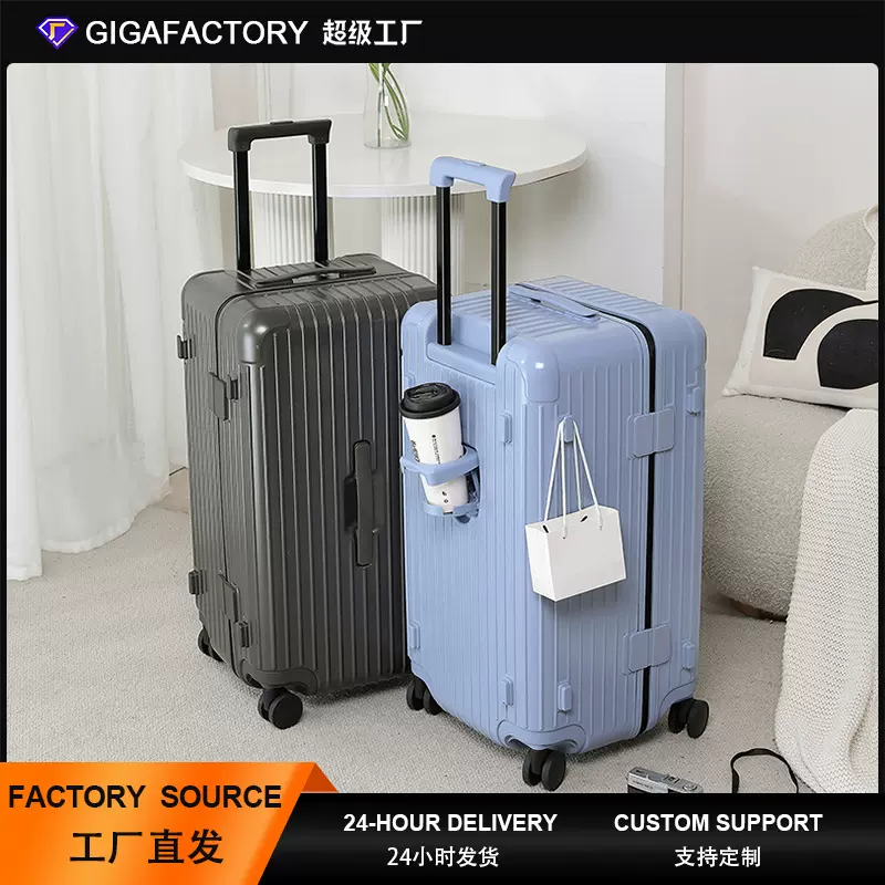 行李箱大容量28寸女三七分旅行箱加厚密码箱20寸登机箱学生拉杆箱