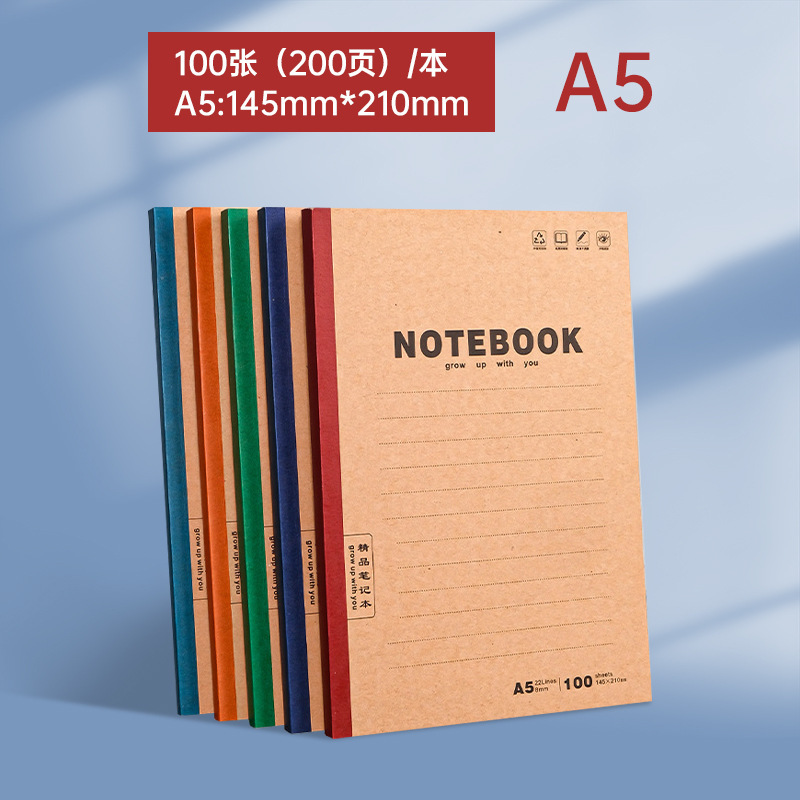 A5クラフト紙のオフィスノートは簡単に厚さを厚くします。|undefined