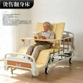 护理床;康复辅助器械;床头柜