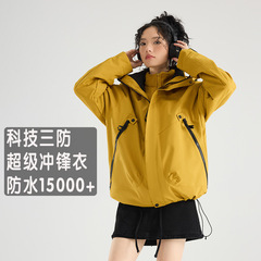 户外冲锋衣女三合一冲锋衣男防风防水防寒保暖外套宽松大码登山服