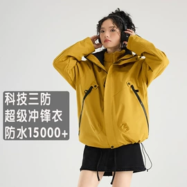 冲锋衣、裤;户外皮肤衣/防晒衣;速干衣裤