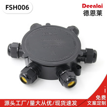 户外PC塑料防水接线盒螺旋上盖免打螺丝方便快捷分线