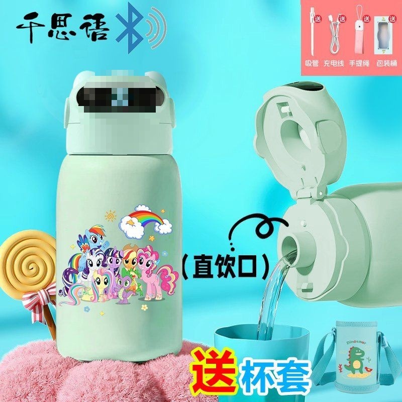 小马宝莉指纹解锁儿童密码学生水杯保温杯智能316食品级不锈钢女|undefined