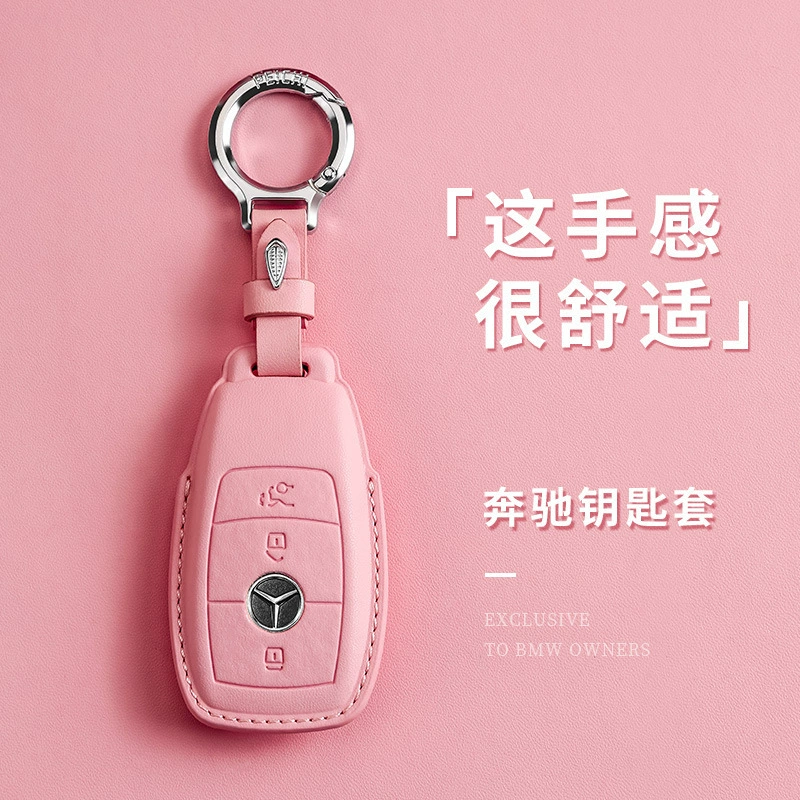 Подходит для Mercedes-Benz C260l gla glc300l застежка gle пакет E300L a200L S-класс корпус