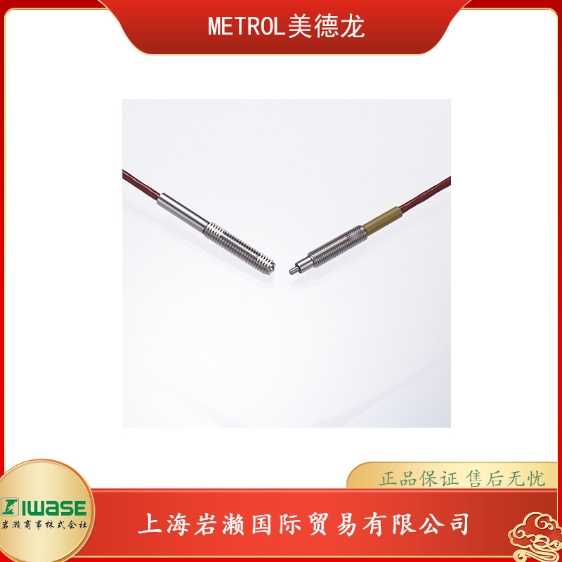 METROL美德龙，耐热型HT传感器HT-STM82A