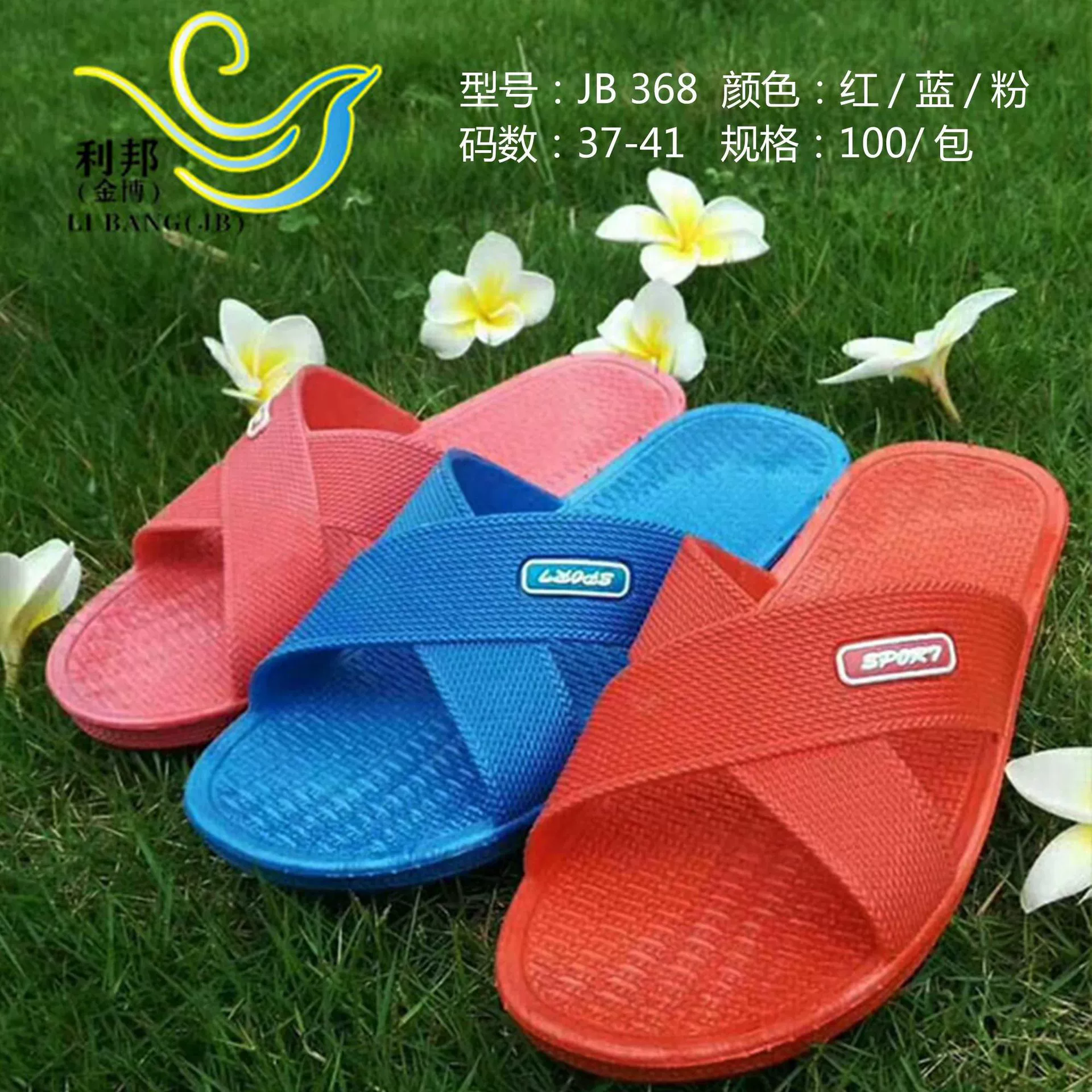 Новый стиль противоскользящий домашний бесшумный противоскользящий цвет отель купания путешествия дома мужские и женские туристические тапочки