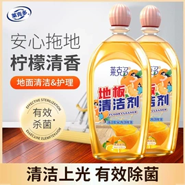 多用途清洁剂;洗衣液;管道疏通剂