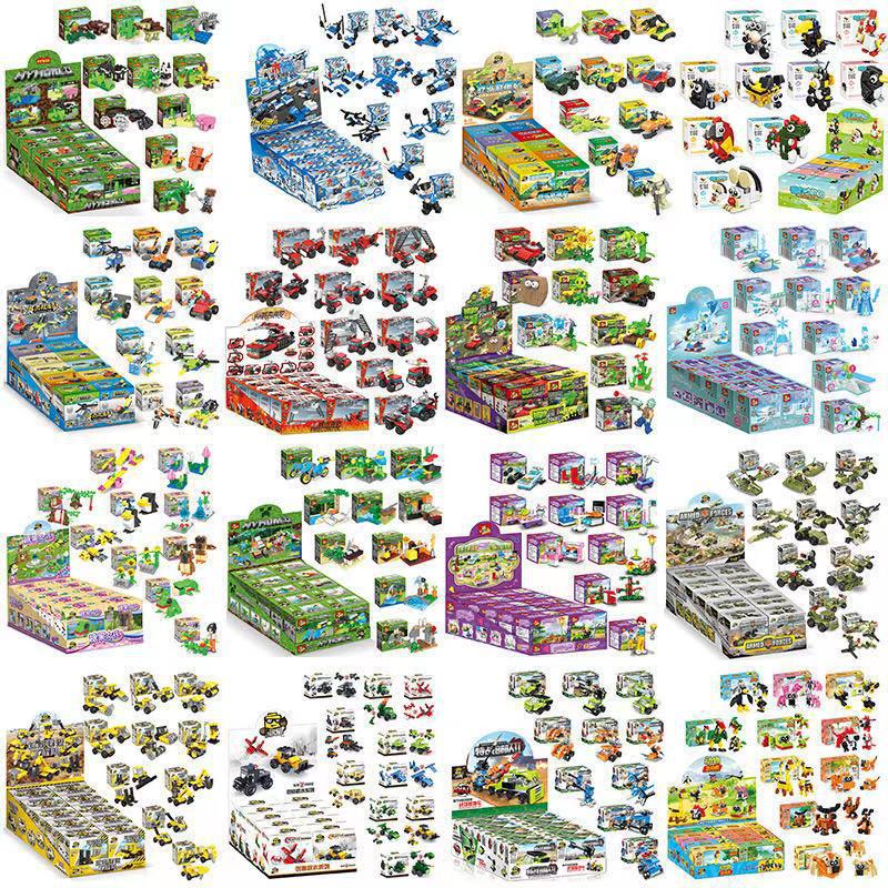Animal Small Particle Building Blocks Small Box Compatible with Lego Assembled Carts Children's Gashapon Toys Dinosaur Institutional Gift