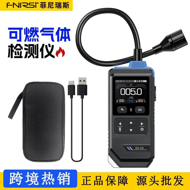 Многофункциональный детектор горючих газов FNIRSI GD-02, сигнализация об обнаружении утечки природного газа в газопроводе