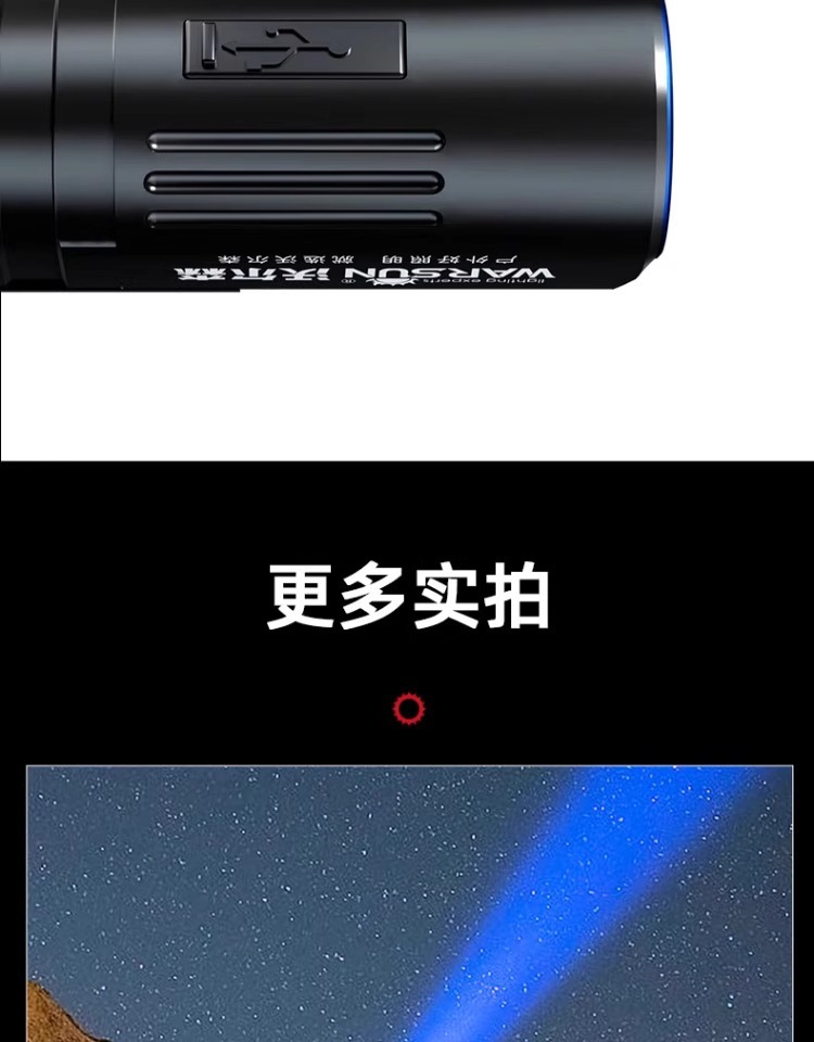 Wholesale Multifunctional Flashlight with Strong Light, Rechargeable, Ultra-Bright, Outdoor Portable Led Spotlight with Magnetic Attachment Work Light