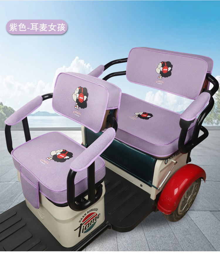 Yadi Dadian Jinpeng Aima Xinri Electric Tricycle Seat Cover Cushion, Universal for All Seasons, Thickened, Dirt-Resistant, and Wear-Resistant Seat Cushion