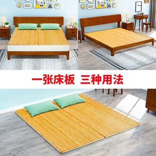 Nanzhu Hard Bed Board Gasket Whole Piece Foldableable Soft Bed Hardened Waist Protector Spine Solid Wood Board Nanzhu Weidong