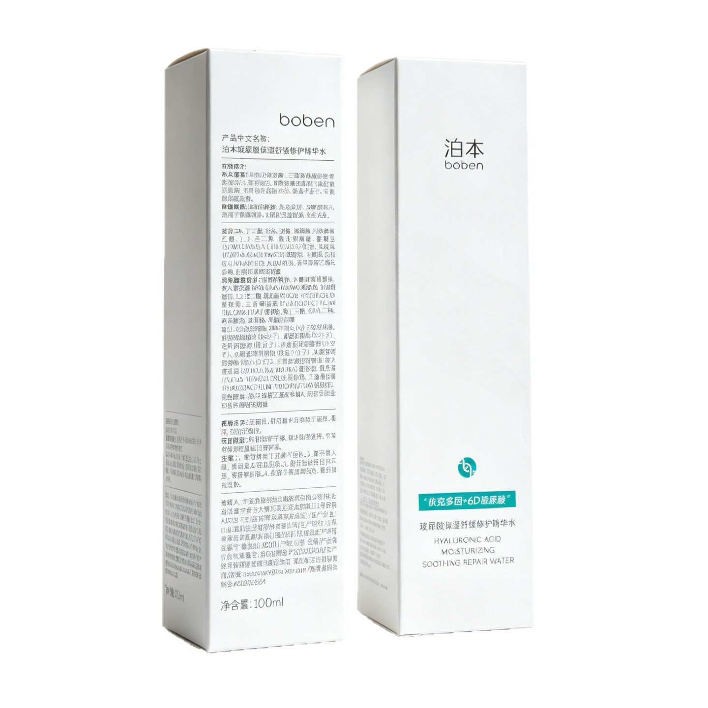 [New] Porbon Water Emulsion Hyaluronic Acid Water Emulsion Set Cleansing Lotion Toner Essence Hyaluronic Acid Skin Base Liquid
