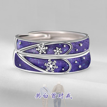 �m��ѩ����H���伃�ys925ԭ���߼�����H��ָ�_��ָ�h�ﶬ��Ʒ